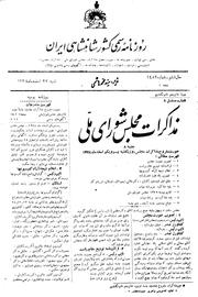 → صفحهٔ قبلی