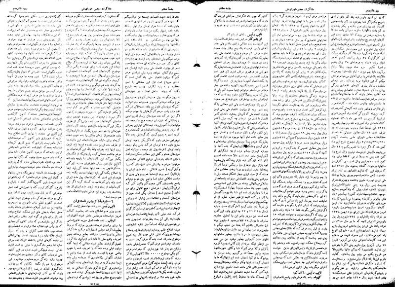پرونده:Moz16 8.pdf