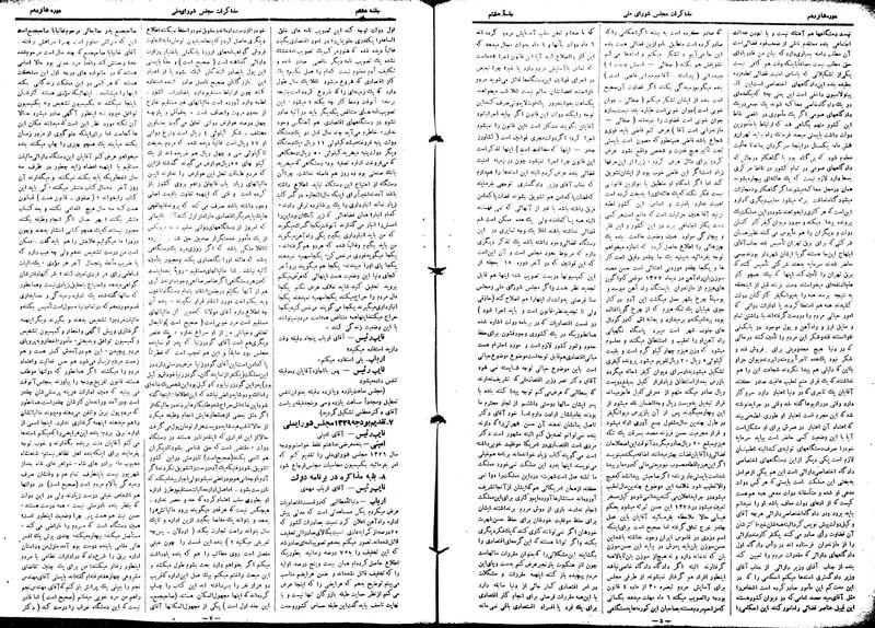 پرونده:Moz16 8.pdf