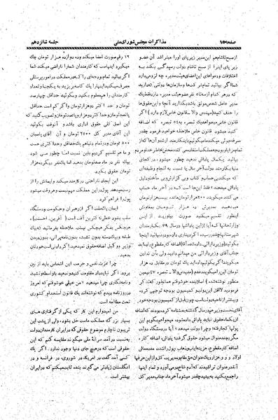 پرونده:Moz20 16.pdf