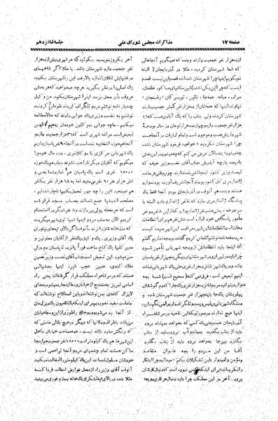 پرونده:Moz20 16.pdf