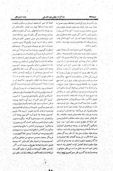 پرونده:Moz20 16.pdf