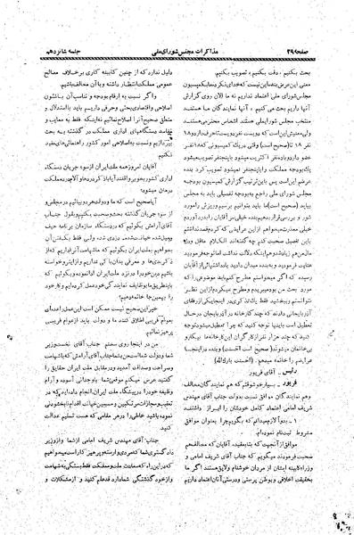پرونده:Moz20 16.pdf