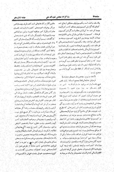 پرونده:Moz20 16.pdf