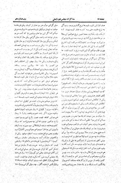 پرونده:Moz20 16.pdf