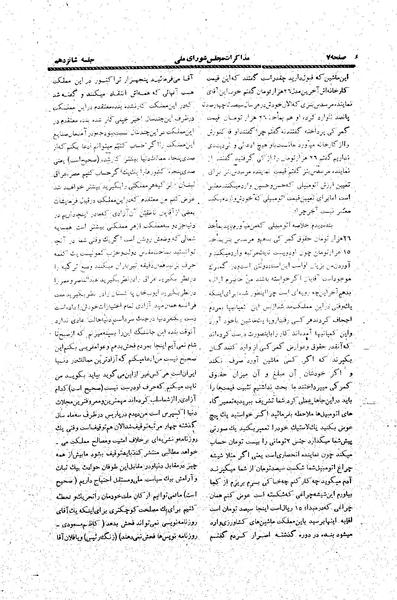 پرونده:Moz20 16.pdf