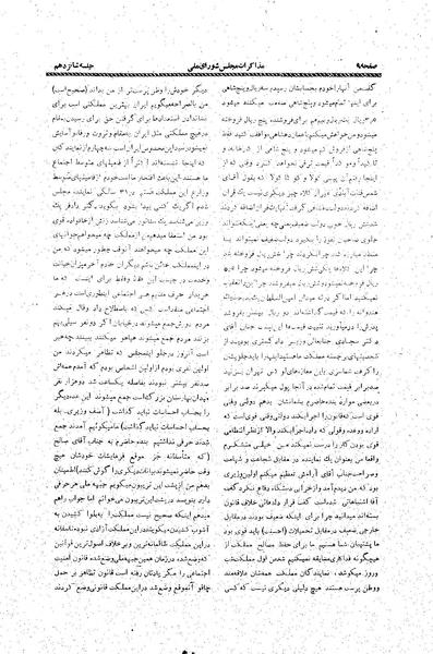 پرونده:Moz20 16.pdf