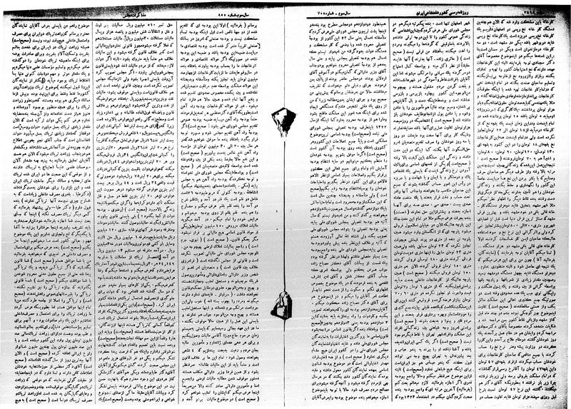 پرونده:Moz 15 40a.pdf