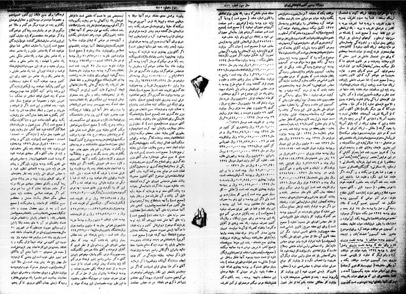 پرونده:Moz 15 40a.pdf