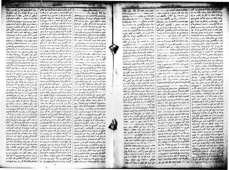 پرونده:Moz 15 40a.pdf