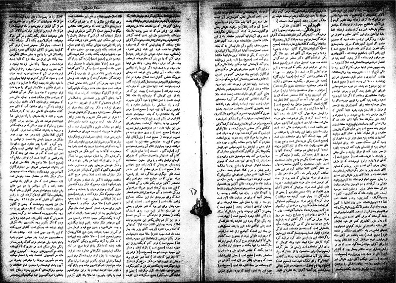 پرونده:Moz 15 40a.pdf