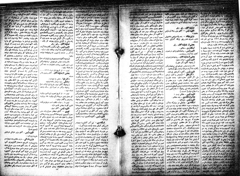 پرونده:Moz 15 40a.pdf