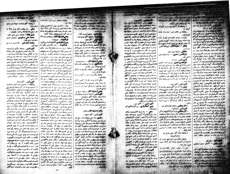 پرونده:Moz 15 40a.pdf