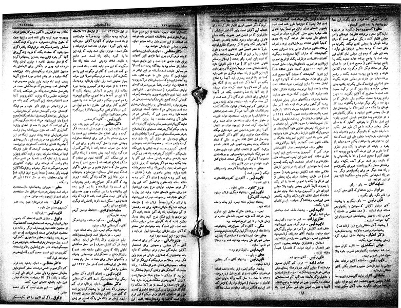 پرونده:Moz 15 40a.pdf