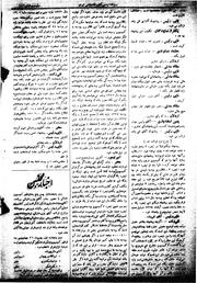 صفحهٔ بعدی ←