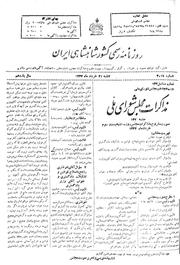 → صفحهٔ قبلی