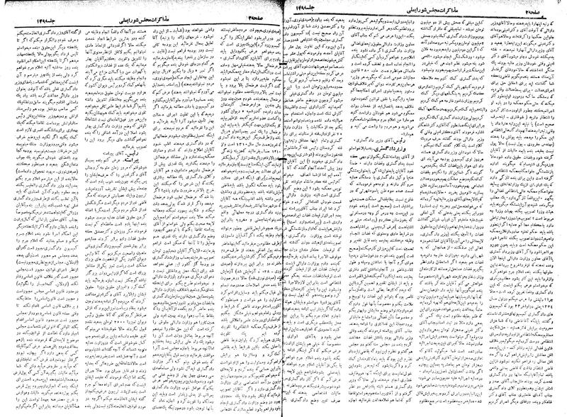 پرونده:Moz 18 149.pdf