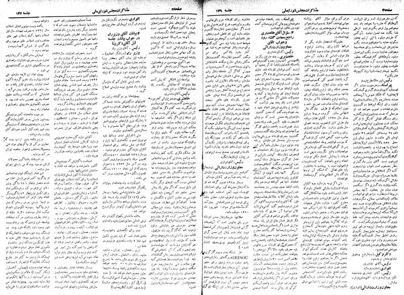 پرونده:Moz 18 149.pdf