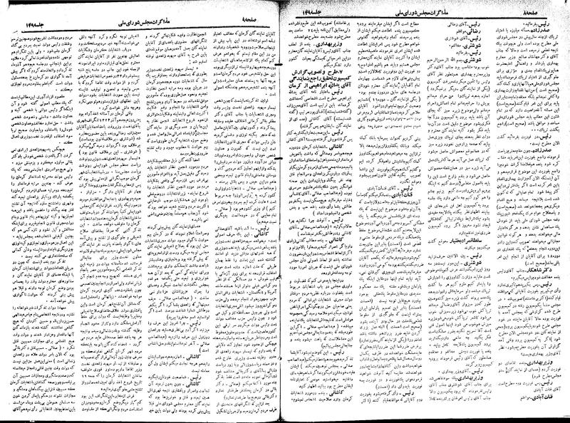 پرونده:Moz 18 149.pdf