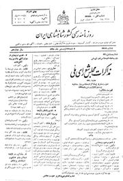 → صفحهٔ قبلی