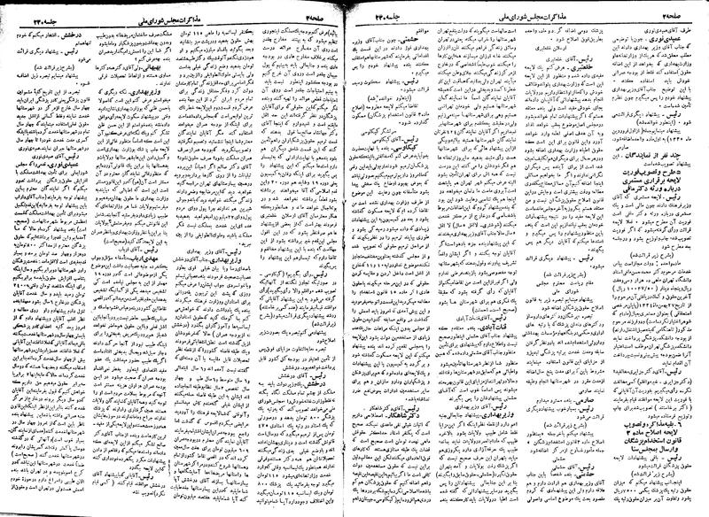 پرونده:Moz 18 230.pdf