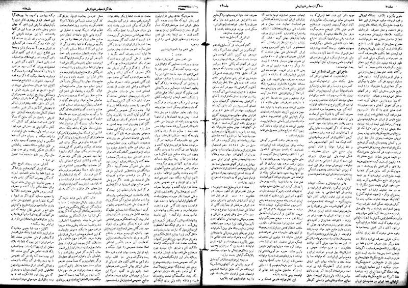 پرونده:Moz 18 53.pdf