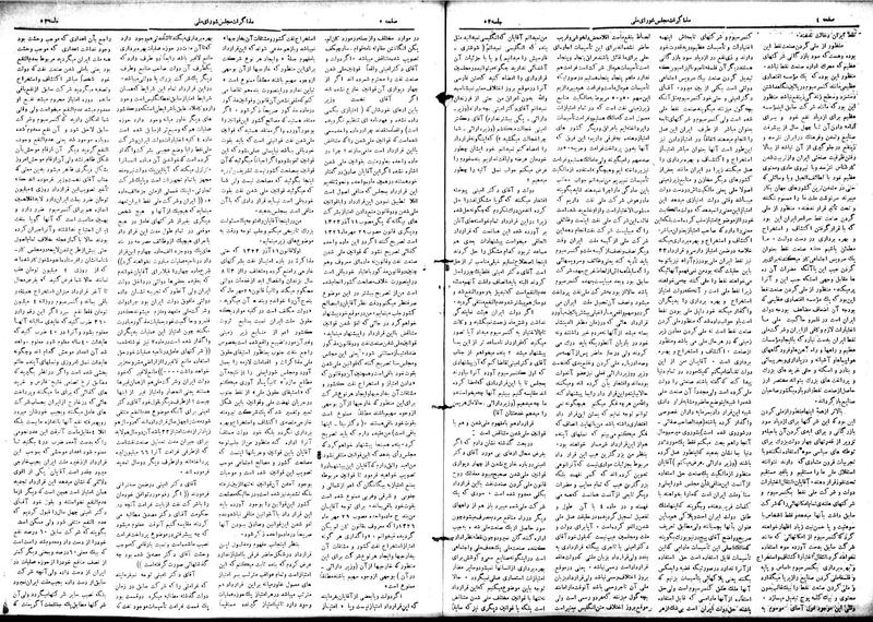 پرونده:Moz 18 53.pdf