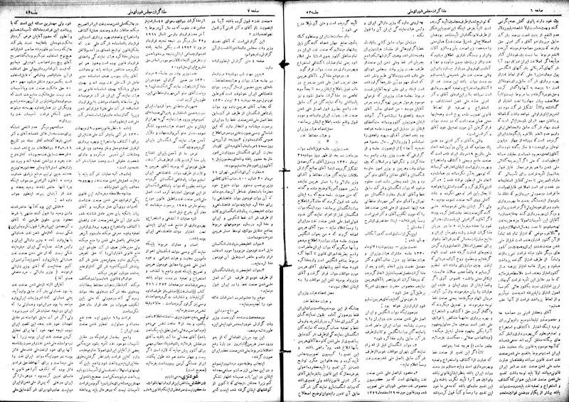 پرونده:Moz 18 53.pdf
