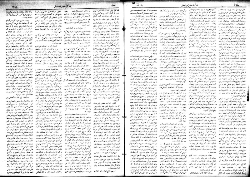 پرونده:Moz 18 53.pdf