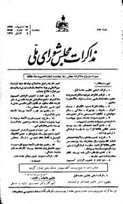 → صفحهٔ قبلی