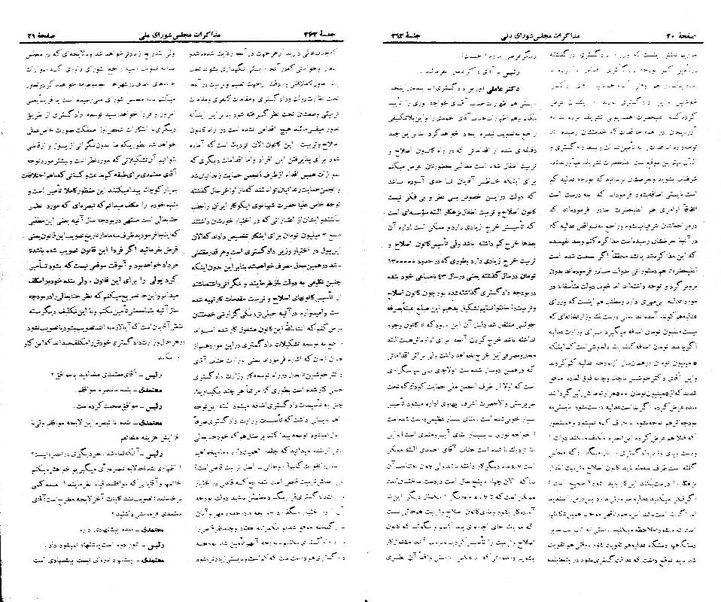 پرونده:Moz 21 262.pdf