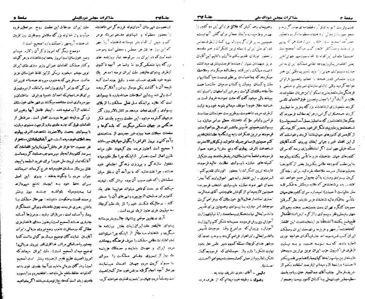 پرونده:Moz 21 262.pdf