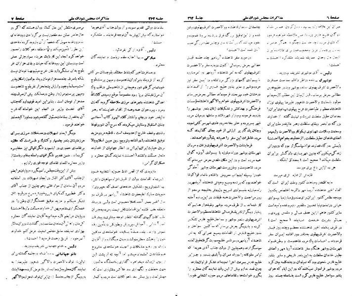 پرونده:Moz 21 262.pdf