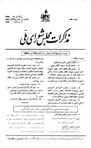 → صفحهٔ قبلی