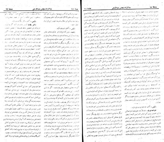 پرونده:Moz 22 100.pdf