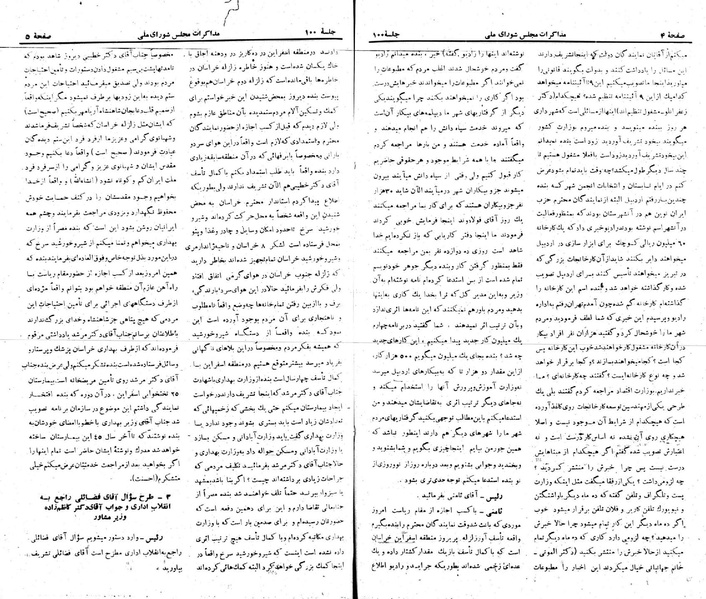 پرونده:Moz 22 100.pdf
