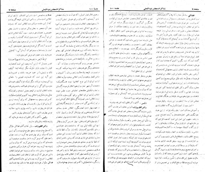 پرونده:Moz 22 100.pdf