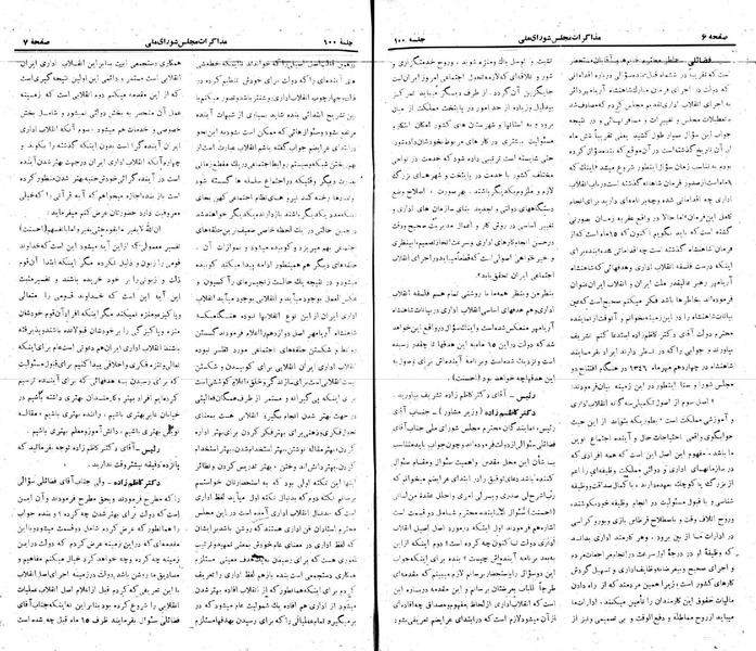 پرونده:Moz 22 100.pdf