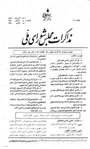 → صفحهٔ قبلی