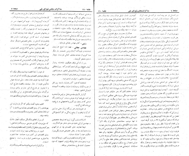 پرونده:Moz 22 210.pdf