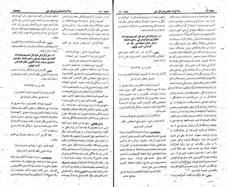 پرونده:Moz 22 210.pdf