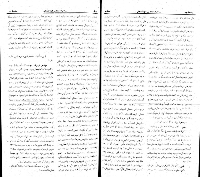 پرونده:Moz 22 60.pdf