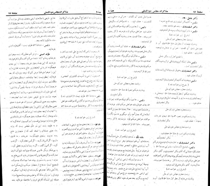 پرونده:Moz 22 60.pdf