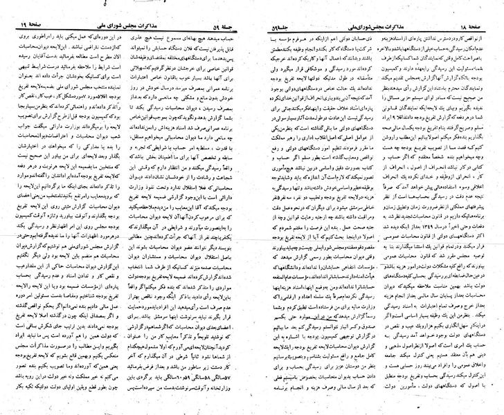 پرونده:Moz 23 59.pdf