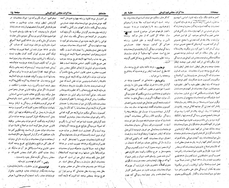 پرونده:Moz 23 59.pdf