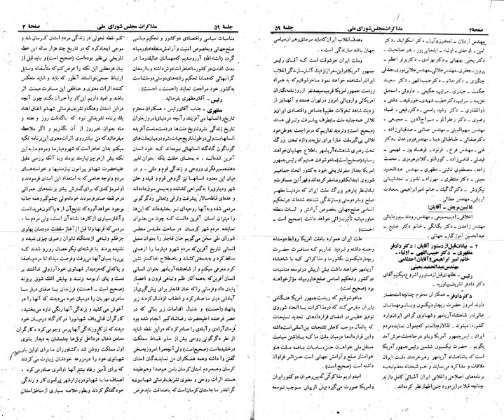 پرونده:Moz 23 59.pdf