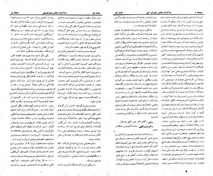 پرونده:Moz 23 59.pdf