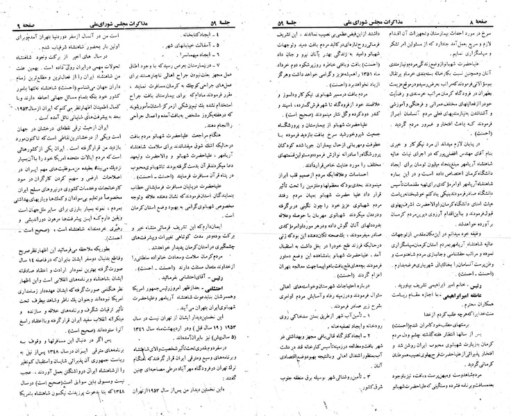 پرونده:Moz 23 59.pdf