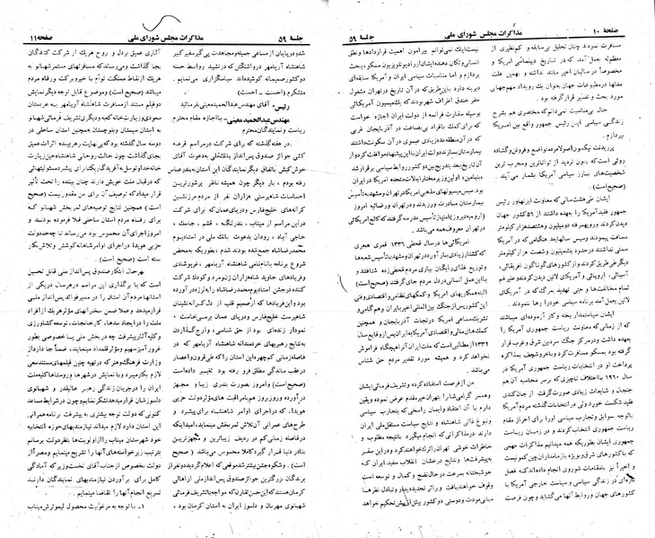 پرونده:Moz 23 59.pdf