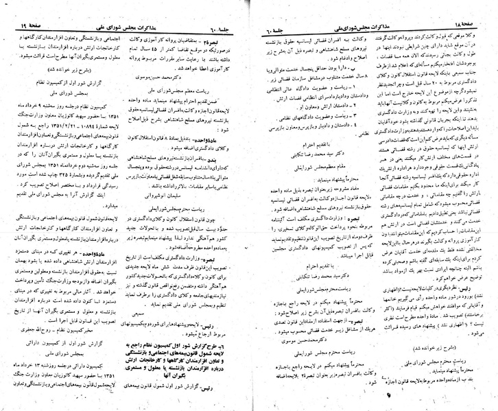 پرونده:Moz 23 60.pdf